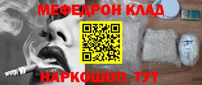 марихуана Волжск