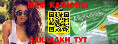 марихуана Волжск