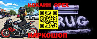 прущие крисы Будённовск