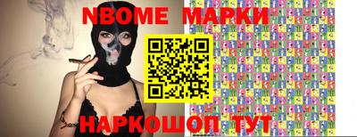 кокаин премиум Волгодонск