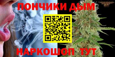 марихуана Волжск
