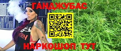 марихуана Волжск