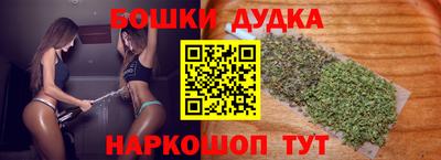 дурь Бузулук