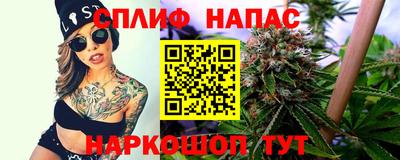 марихуана Волжск