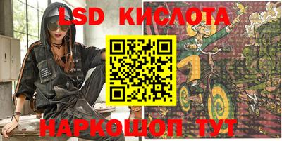 дурь Бузулук