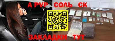 дурь Бузулук
