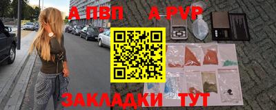 прущая мука Волжский