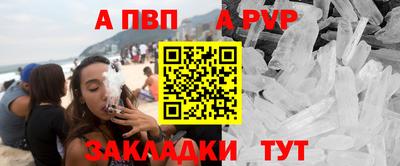 прущая мука Волжский