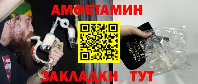 кокаин премиум Волгодонск