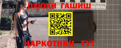 кокаин премиум Волгодонск