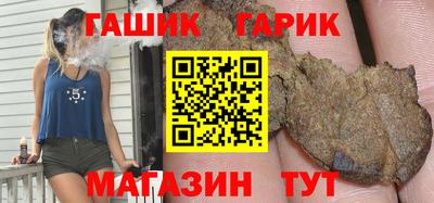 гашиш Бугуруслан