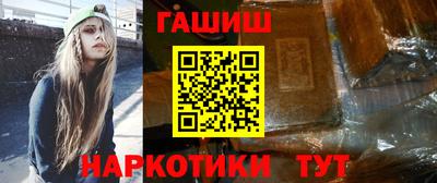 марихуана Волжск