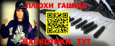 прущая мука Волжский