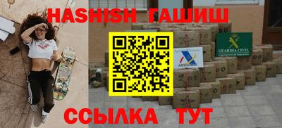 кокаин премиум Волгодонск