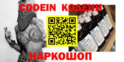 марихуана Волжск