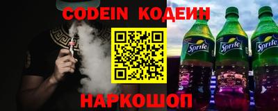 кокаин премиум Волгодонск