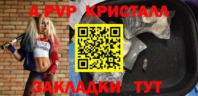 гашиш Бугуруслан