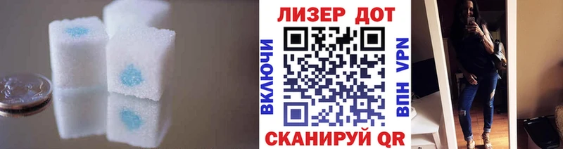 LSD-25 экстази кислота  как найти закладки  Зеленокумск 