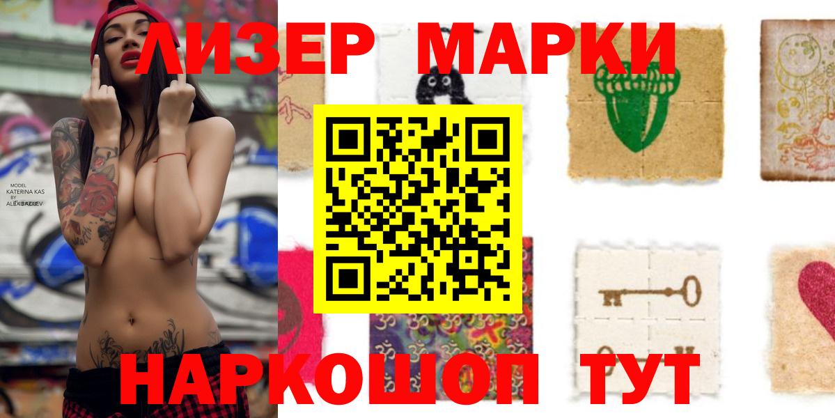 Меф МЯУ МЯУ кристаллы  Каннабис  ЭКСТАЗИ  Гашиш  Зеленокумск  MDMA  Вход с VPN 