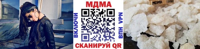 MDMA VHQ Зеленокумск