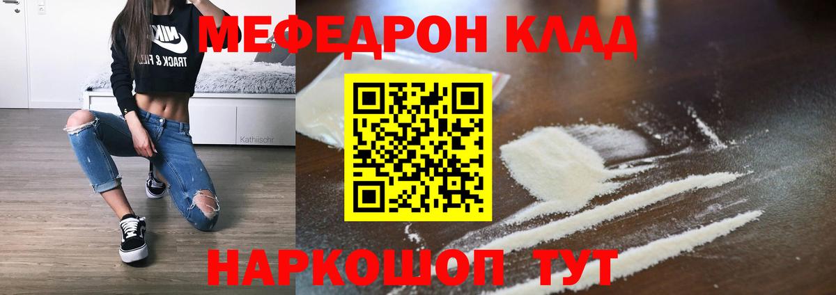 МЯУ-МЯУ мяу мяу  Вход с VPN  МЯУ-МЯУ  Зеленокумск 