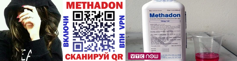 darknet телеграм как найти Зеленокумск Метадон мёд