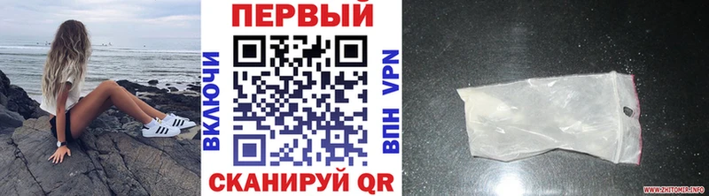 Метамфетамин Methamphetamine  купить   МЕГА зеркало  Зеленокумск 