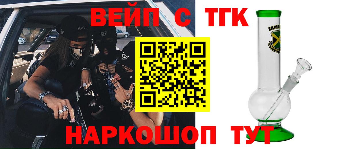 Дистиллят ТГК концентрат Зеленокумск