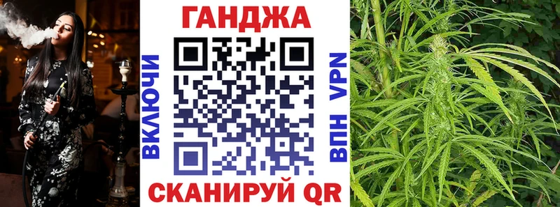 купить закладку Зеленокумск площадка наркотические препараты Бошки марихуана ГИДРОПОН