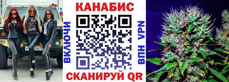 Бошки Шишки VHQ Зеленокумск