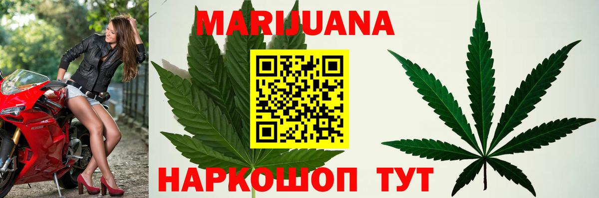 Шишки марихуана марихуана  Бошки Шишки THC 21%  Зеленокумск 