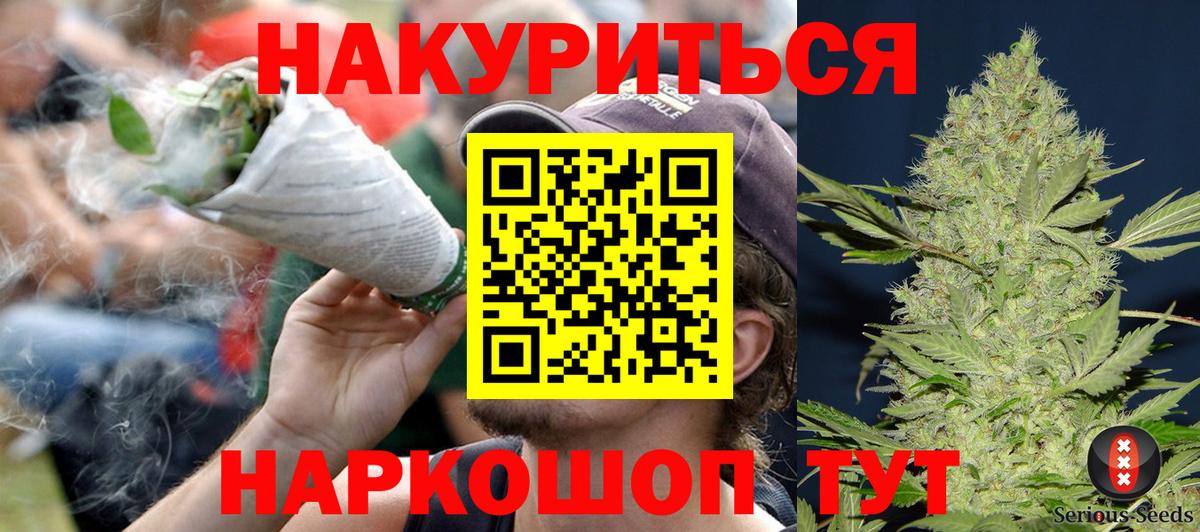 Шишки марихуана LSD WEED Зеленокумск